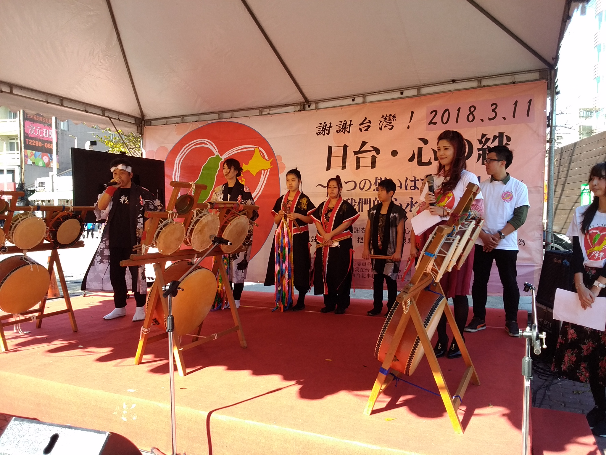 台湾 日台心の絆と日台文化交流祭